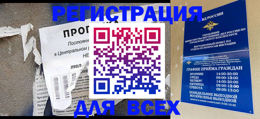 пропишу в квартире в Сегеже